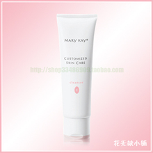 五皇冠Marykay玫琳凯经典护肤系列 柔性洗面霜113ml干性皮肤适用
