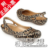 2010�����crocsר����Ʒ�´��ĺ����ư����������յ��ǹ�