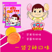 日本不二家棒棒糖 草莓芒果牛乳奶糖水果硬糖8支20支休闲零食小吃