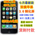 七月最新 3.6屏 双模双待 后台QQ+WIFI+CDMA上网+天翼189