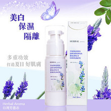 芳香誌 塔斯玛尼薰衣草平衡隔离晶乳30ml 抗電腦輻射防晒SPF23