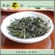 厂家代销-林珊牌-广西桂平西山绿茶-春茶