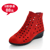 taobao english 14303986508