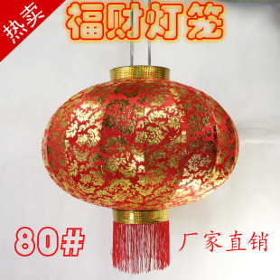  烫金喜庆灯笼/大红灯笼/年货特卖/恭喜发财/节日灯笼/80#B2303
