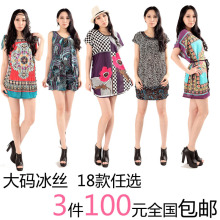 加大码女装大号女装胖mm夏装韩版女装胖人服饰显瘦衣服胖妹妹夏装