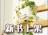 百合花