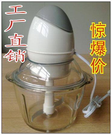 惊爆价,春节送礼出口多功能家用电动绞肉机料理机搅拌机肉馅机