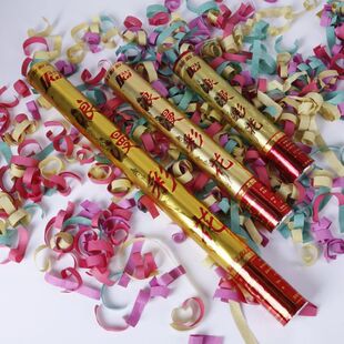  婚庆用品 结婚礼花/婚礼礼花筒/派对礼炮礼宾花/彩带 3款可选