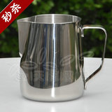 taobao english 8243257021