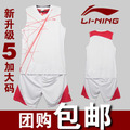 李宁印花篮球服 篮球训练服套装 nba队服 篮球衣 背心 可印字印号
