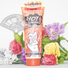 贝罗红辣椒纤体按摩凝露250ml 去脂减肥 不反弹 正品 HZ0181