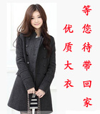 2010促销韩版双排扣仿羊毛呢淑女立领长款呢子522大衣风衣外套