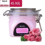 御泥坊 玫瑰滋养矿物睡眠面膜220g 美白补水保湿免洗 正品包邮