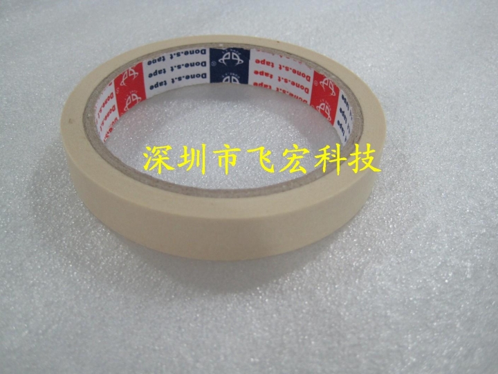 白色胶带 白胶布 纸胶带 纸胶布 液晶显示器维修工具 1.5cm宽度在类目 办公设备/耗材/相关服务, 胶带, 美纹纸胶带中 - 来自Buy2taobao.com提供专业的淘宝代购服务