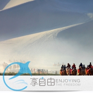 甘肃敦煌出发 嘉峪关兰州三日跟团游/户外创意旅游/品甘肃特产小 甘肃敦煌出发 嘉峪关兰州三日跟团游/户外创意旅游/品甘肃特产小