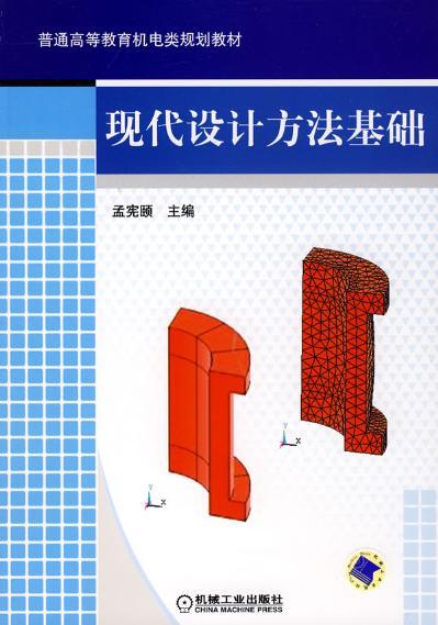 【全新正版】半导体物理与器件,【全新正版】