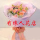 长沙鲜花