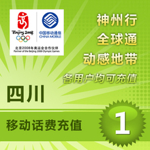 �Զ���� �Ĵ��ƶ�1Ԫ�ƶ���ֵ1Ԫ�ֻ���ֵ1Ԫ�ƶ����ѳ�ֵһԪ