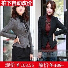 2011新品韩版气质职业OL女修身毛呢西装<span class=H>呢子</span>小西服外套有xxl码