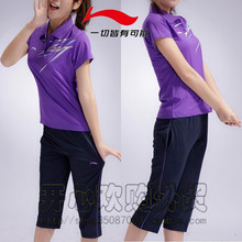 LINING/����Ů���ļ���װ T�����߷ֿ� �˶� ���� ��װ ԭ��229Ԫ_8.50