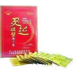  ★实体店铺★上海农科院菇宝灵芝破壁孢子粉特等品 活动期加送20%