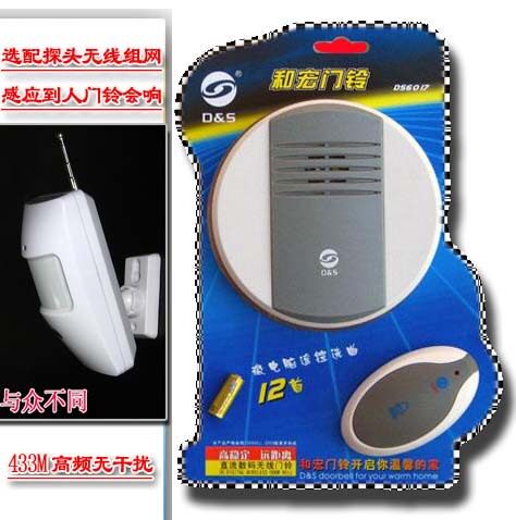 直流数码无线门铃 高稳定 