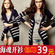 春装新款甜美新品2012女装海魂衫开衫女条纹针织外套长袖薄针织衫