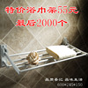 淘品牌 晏记 特价太空铝毛巾架 折叠 浴巾架带衣钩 ◇115889◇