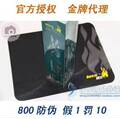  绝对正品 地狱火 HELL 黑金丝滑 H01 鼠标垫 官方授权 800防伪