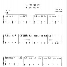 乐器教材/<em>曲谱</em>-乐器教材/<em>曲谱</em>商品列表-淘之购