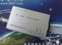 【公司实体】 DSP仿真器 XDS510-USB2.0仿真器 TDS510 CCS3.3
