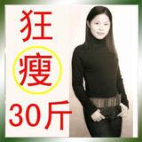 美丽唐◢◤ 中药瘦身,稳瘦30斤,不瘦胸,!男女通用,瘦腿效果一流