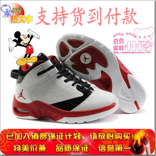  耐克儿童鞋 Nike乔丹儿童篮球鞋 中大儿童运动鞋 男女童鞋