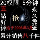 �ʹ� N96 N97 5800֤�� S60֤�� E72�����ֻ�֤������ N85 20Ȩ��
