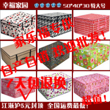 零利 可擦洗特大号收纳箱储物箱整理箱 家乐福专供50*40*30