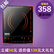 �¹�SKG SD-1602����¯ �׼����� ����䲻���� �ؼ۵��¯ ����
