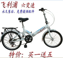 �����֣�6�������۵����г�/���ٳ�/�۵���/����Ͳ/��һ����