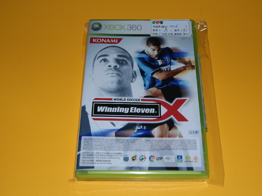 游戏软件,海底大冒险[日版],XBOX360《永恒终