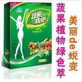 青青蔬菜水果 青青蔬菜 青青周周 青青果蔬 青青胶囊 青青蔬果