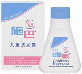 德国原装进口 施巴5.5儿童洗发露150ML