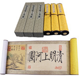 taobao english 2401319055