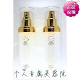 时光水道细胞生态护肤水无添加护肤品液态整形瘦脸代替拉皮手术