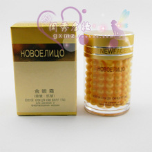 D421 h4z 论坛超赞平价DD-新面孔金眼霜30G【抗皱去皱】