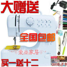 505型 双线多功能锁边缝纫机 家用台式电动缝纫机 全国包邮