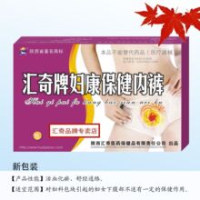 7折-女士汇奇牌妇康保健内裤子宫肌瘤卵巢囊肿炎症痛经月经不调