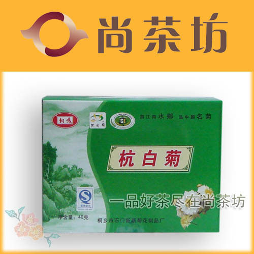 儿童加钙夏桑菊纯天然清热去火,★女刊推荐 Q
