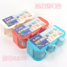 YM3205 组装调味盒 三组调味盒 亿美家品 0135