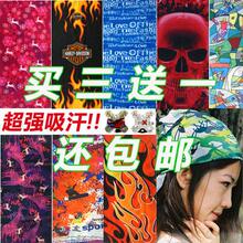 皇冠买3送1包邮！超强吸汗LIPPI丽匹百变魔术头巾户外头巾可当口