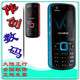 Nokia/诺基亚 5320XM 大陆行货 全国联保 带正规发票