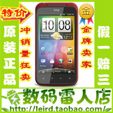 HTC S710e HTCG11手机 HTCS710E 正品 G11全新港版 12年4月产现货